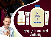 مكملات غذائية لكل الجنسين مكملات غذائية لكل الجنسين