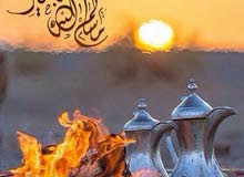 ..انا ابحث عن وظيفة سائق في** صحراءمٌوَجْوَدِ ْعنَدِيَ ليسن بيديو واكسي** ..انا ابحث عن وظيفة سائق في** صحراءمٌوَجْوَدِ ْعنَدِيَ ليسن بيديو واكسي**