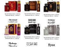 عطور بسعر الجمله عطور بسعر الجمله
