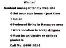 Web Content Manager Web Content Manager