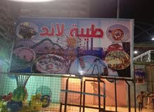 مطلوب شريك فى مشروع ملاهى اطفال يكون جاد و بما يرضى الله مطلوب شريك فى مشروع ملاهى اطفال يكون جاد و بما يرضى الله