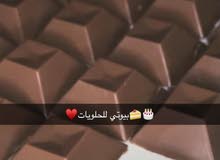ترافل شكلاته ترافل شكلاته