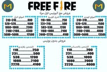 شحن جواهر فري فاير بالبونيس شحن جواهر فري فاير بالبونيس