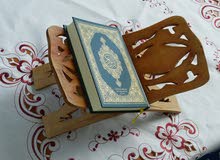 محفظ قرآن عن بعد للكبار و الصغار اونلاين - Quran teacher online for adults and children