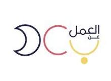 عمل عبر نت عن بعد عمل عبر نت عن بعد