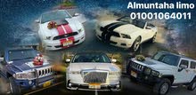 الشرقاوي كار بميجا مول ب 15 مايو من اقوي جمهورية 15 مايو المتحدة فيسبوك