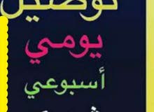 ترحيل موظفات من شرق الرياض طلاب طالبات ترحيل موظفات من شرق الرياض طلاب طالبات