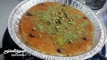 معلم كنافه معلم كنافه