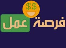 تتوفر العديد من الوضائف لسكنة بغداد اقرو الوصف تتوفر العديد من الوضائف لسكنة بغداد اقرو الوصف