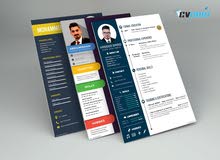 لعمل CV سيرة ذاتية بالعربي والانكليزي لعمل CV سيرة ذاتية بالعربي والانكليزي