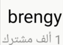 قناة للبيع 1000 مشترك قناة للبيع 1000 مشترك