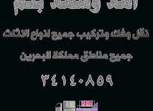 #نقل #وفك #وتركيب #جميع #انواع #الاثاث 34140859 #نقل #وفك #وتركيب #جميع #انواع #الاثاث 34140859
