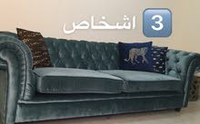 طقم من هوم سنتر طقم من هوم سنتر