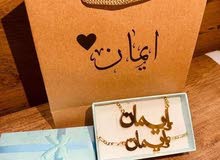سنسال طباعة مع سوارة