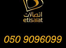 050 Etisalat 909?099 050 Etisalat 909?099