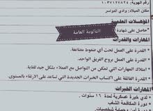 ابحث عن عمل ابحث عن عمل