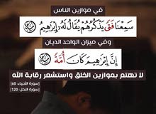 ابحث عن عمل في اي مجال ابحث عن عمل في اي مجال