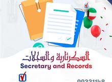 تك مارك البريطاني تك مارك البريطاني