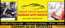 Auto Services- Denting, Painting, Accident Works, Insurance Works Auto Services- Denting, Painting, Accident Works, Insurance Works