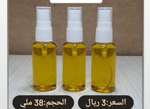 زيت بذور البصل زيت بذور البصل