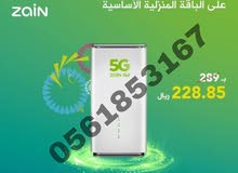 أقوى العروض زين 5G أقوى العروض زين 5G