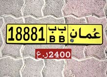 18881 ب ب 18881 ب ب