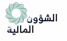 محاسب متمكن في المحاسبة المالية والمنظومات المحاسبية والاكسل محاسب متمكن في المحاسبة المالية والمنظومات المحاسبية والاكسل