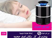 جهاز صغير الحجم لقتل الحشرات جهاز صغير الحجم لقتل الحشرات