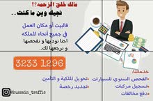 بو علي بو علي