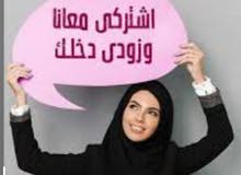 تسوق متعدد المستويات تسوق متعدد المستويات