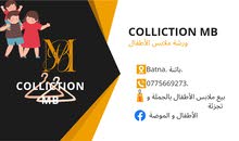 MB colliction MB colliction