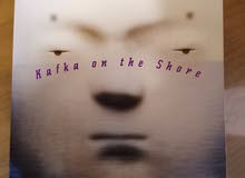 kafka on the shore