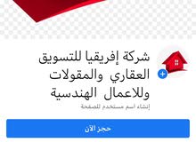 شقه للايجار مفروشه في الرويسات موقع ممتاز شقه للايجار مفروشه في الرويسات موقع ممتاز