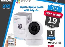 كاميرا داخلية EZVIZ TY1 متحركة بالواي فاي 2 ميجابكسل  أمان المنزل الذكي