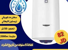كيزر(سخانات كهربائية )