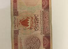 Old Bahrain One Dinar Note