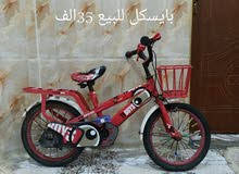 برده وشراشف ودراجة هوائية للبيع برده وشراشف ودراجة هوائية للبيع