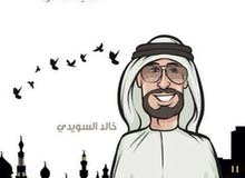 كتاب راحو الطيبين كتاب راحو الطيبين