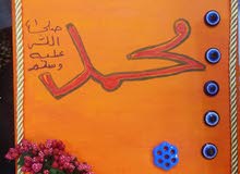 اعمال يدويه اعمال يدويه