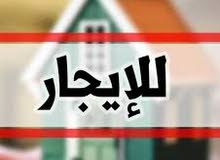 مستووودع للأجار مستووودع للأجار