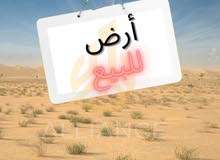 10 هكتارات فلاحية للبيع 10 هكتارات فلاحية للبيع