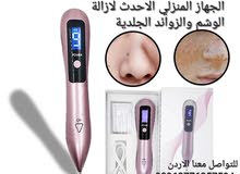 جهاز ازالة الشامات والزوائد اللحمية قلم المحمول للعناية بالوجه وإزالة النمش والبقع الداكنة جهاز يزيل