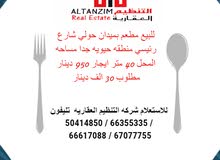 للايجار محلات بالسالميه والعاصمه وحولي وجميع مناطق الكويت للايجار محلات بالسالميه والعاصمه وحولي وجميع مناطق الكويت