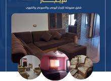 Furnished Daily in Al Karak Al-Thaniyyah