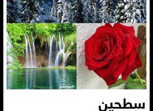 جبل عمان الدوار الثالث عمارة استثماريه للبيع