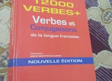 كتاب باللغة الفرنسية