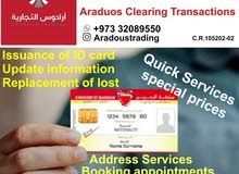 Clear all government transactions Clear all government transactions