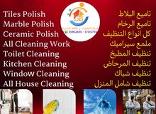تنظيفات و مكافة الحشرات تنظيف بيت الاسكان تنظيف شقة تنظيف سجاد و كراسى تنظيف فيلا المنزل