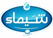 توصيل الماء في نطاق طرابلس