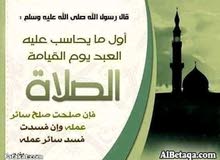 kan9lb 3la khedma kan9lb 3la khedma